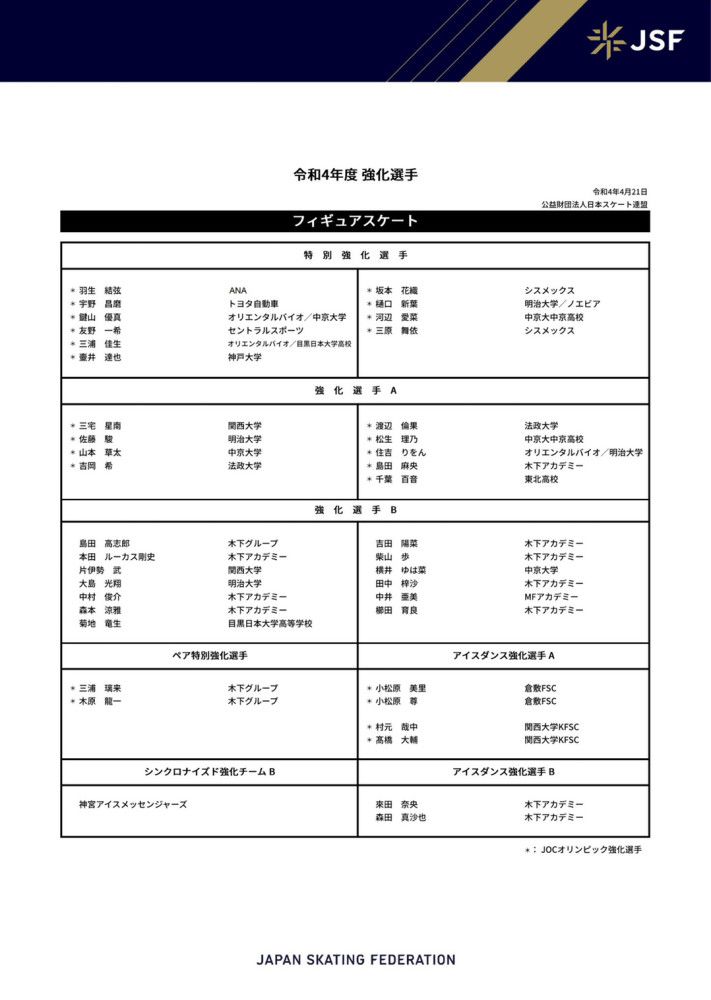 第47分钟，埃尔莫索前场左路挑传到禁区内，格列兹曼前点包抄凌空抽射，球击中立柱弹出！